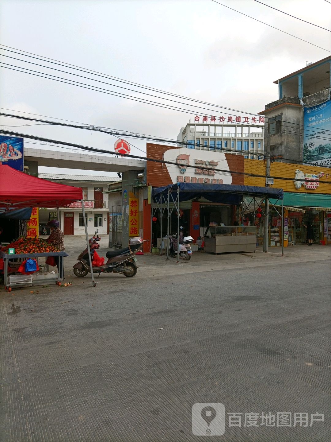 合浦县沙岗镇卫生院