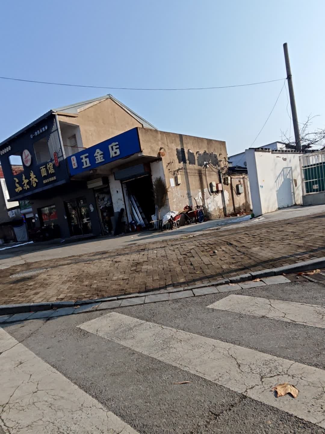 宿迁市洋河新区三条巷面馆