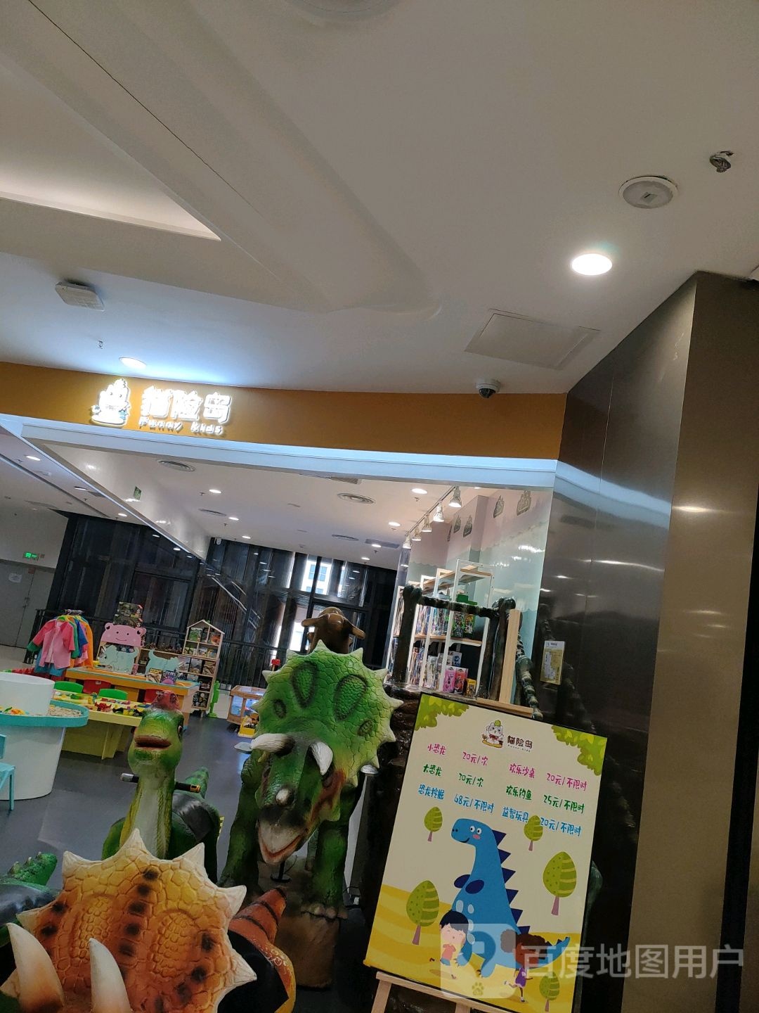 猫险岛游乐(华清广场店)