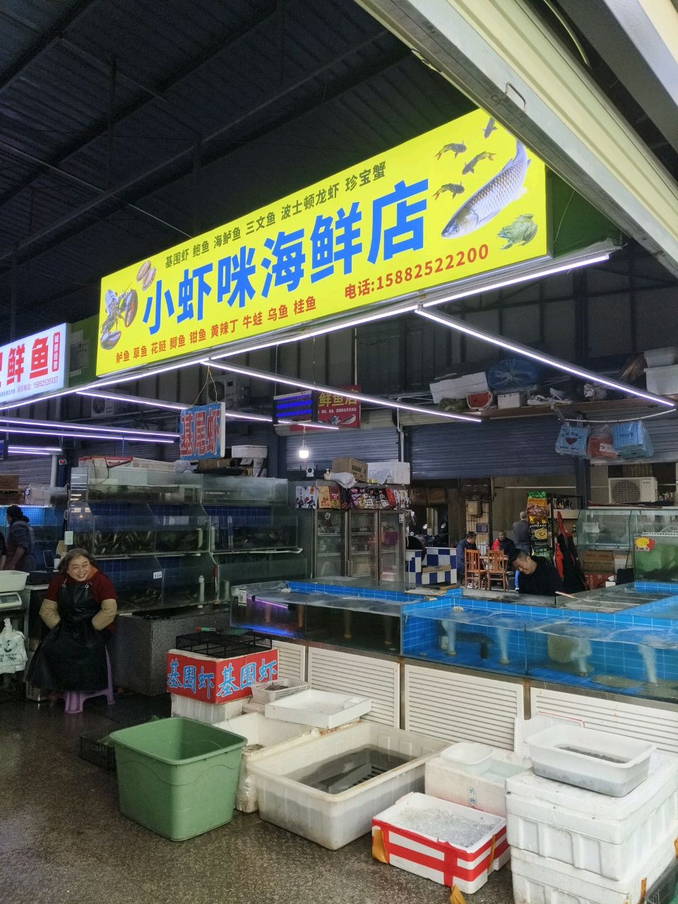 小虾咪海鲜店