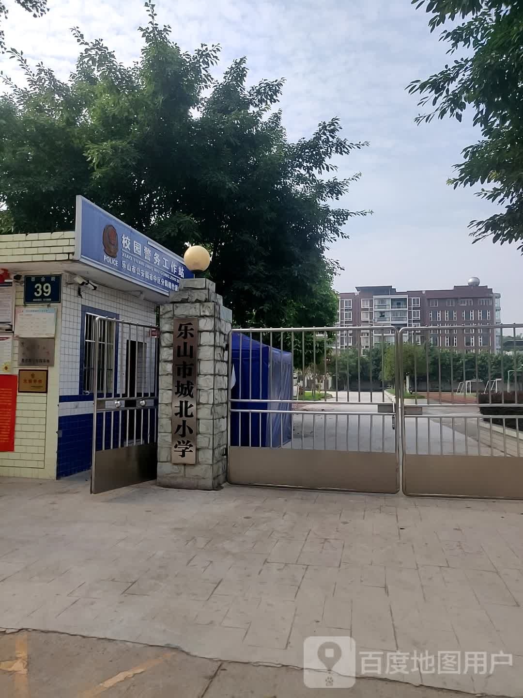 乐山市城北小学