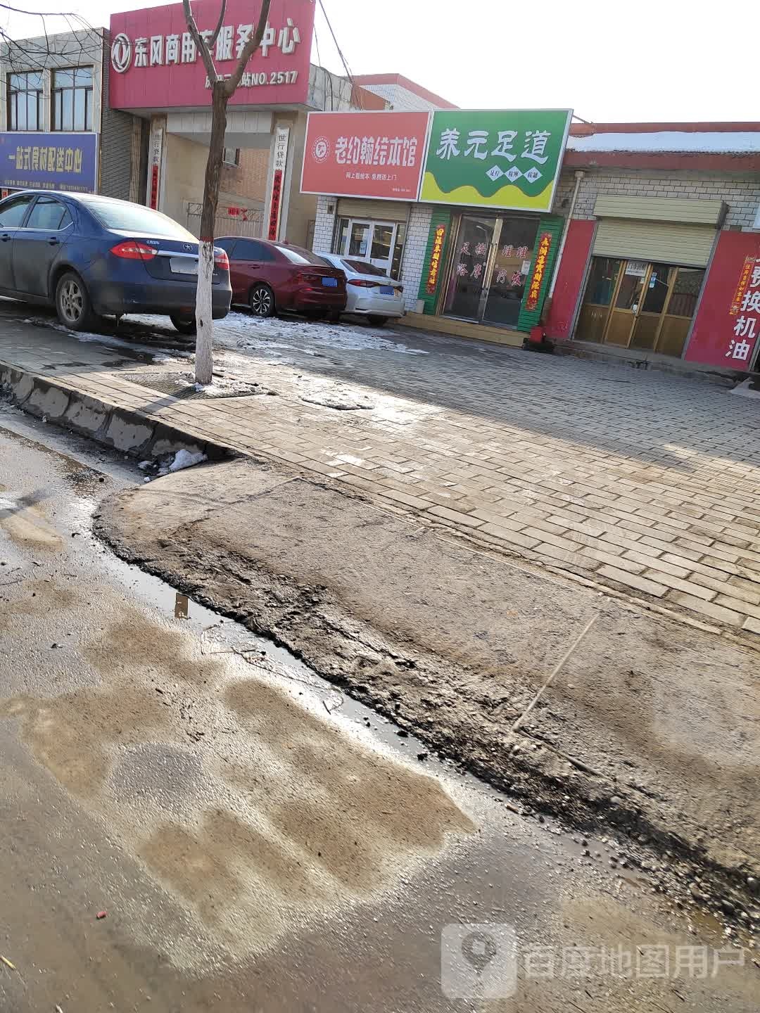 老约翰绘本(庆化大道店)