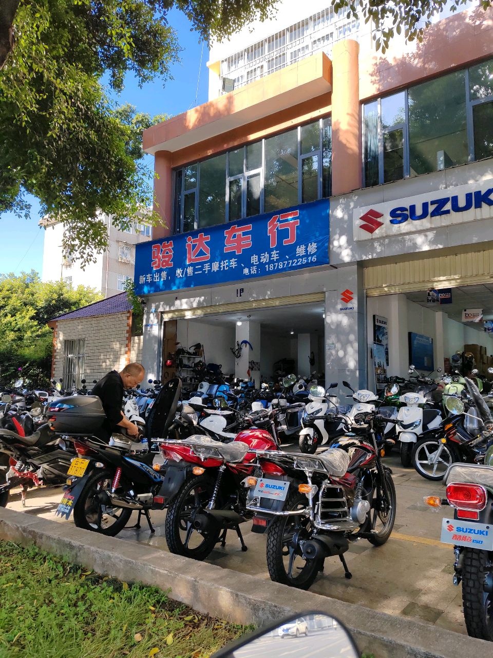 玉溪骏达二手车(珊瑚路店)