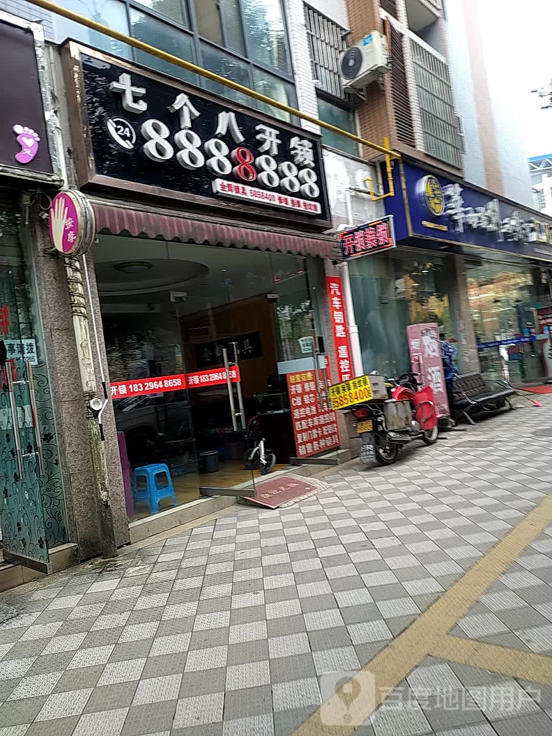 七个八开锁(金辉锁具)