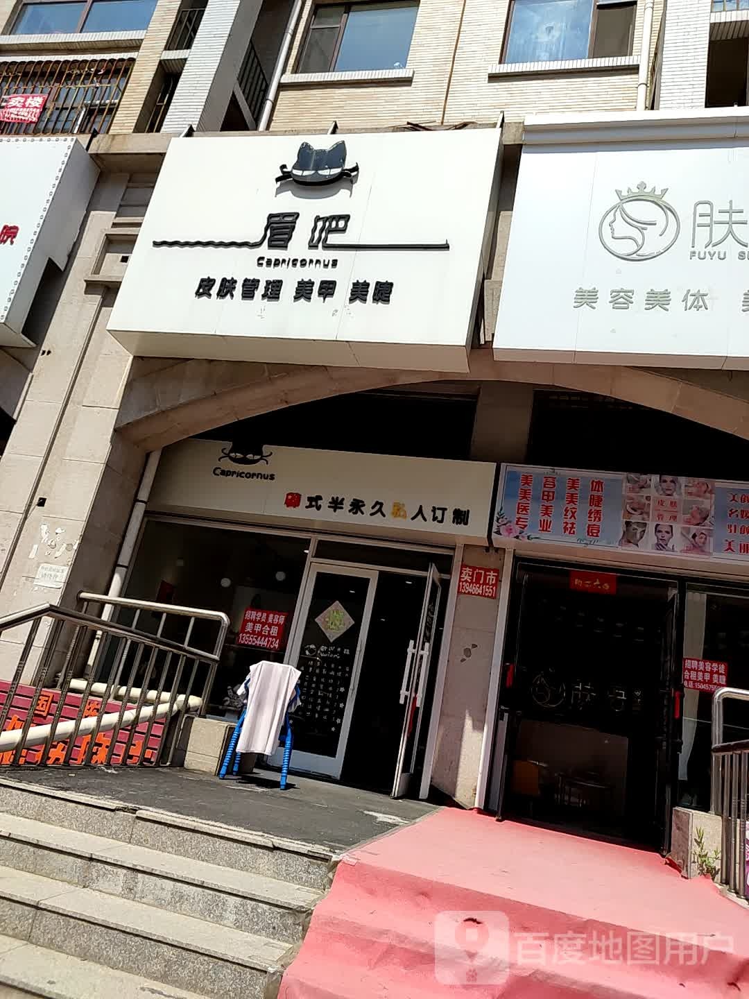 绣颜私人订制
