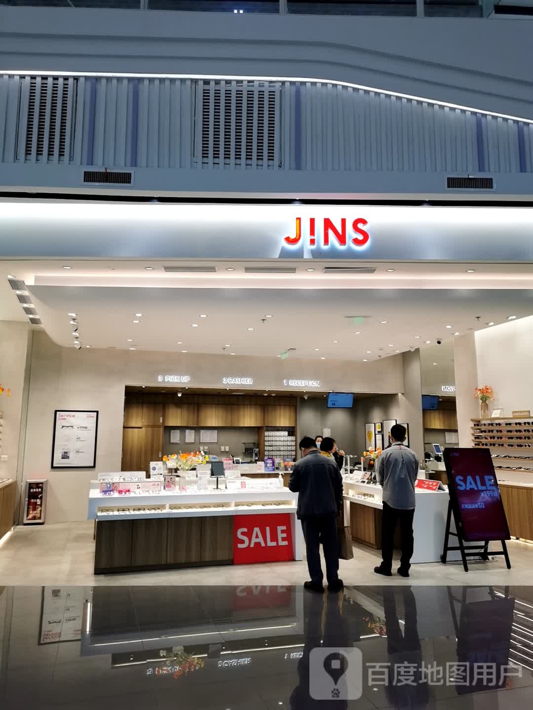 J!NS(永旺梦乐城广州新塘店)