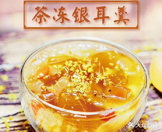 紫合堂(蕉岭溪峰店)