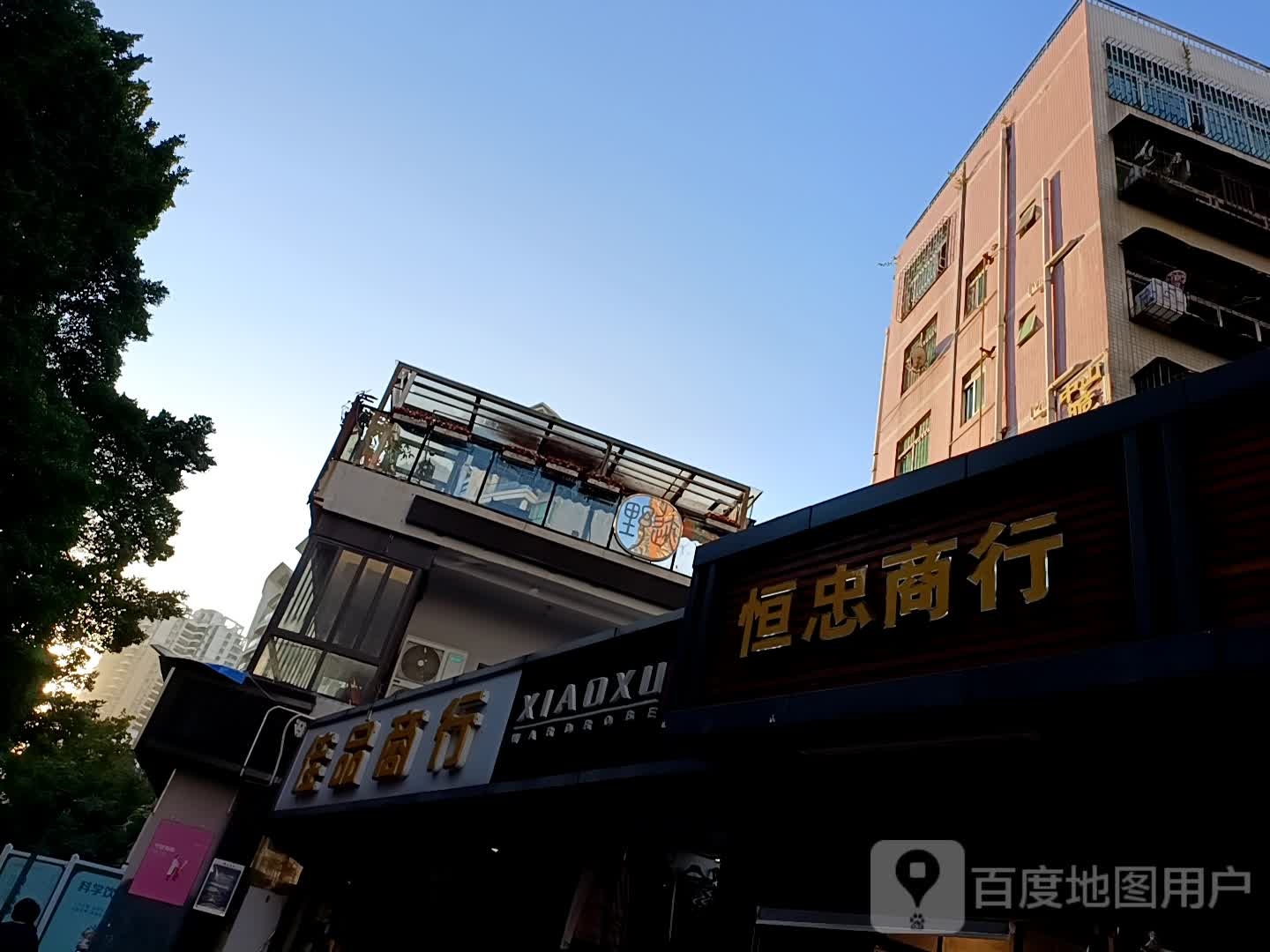 佳品港货