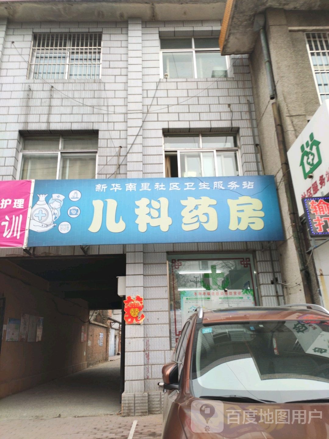 河北省唐山市路南区新华南街新华里世博广场商业32号