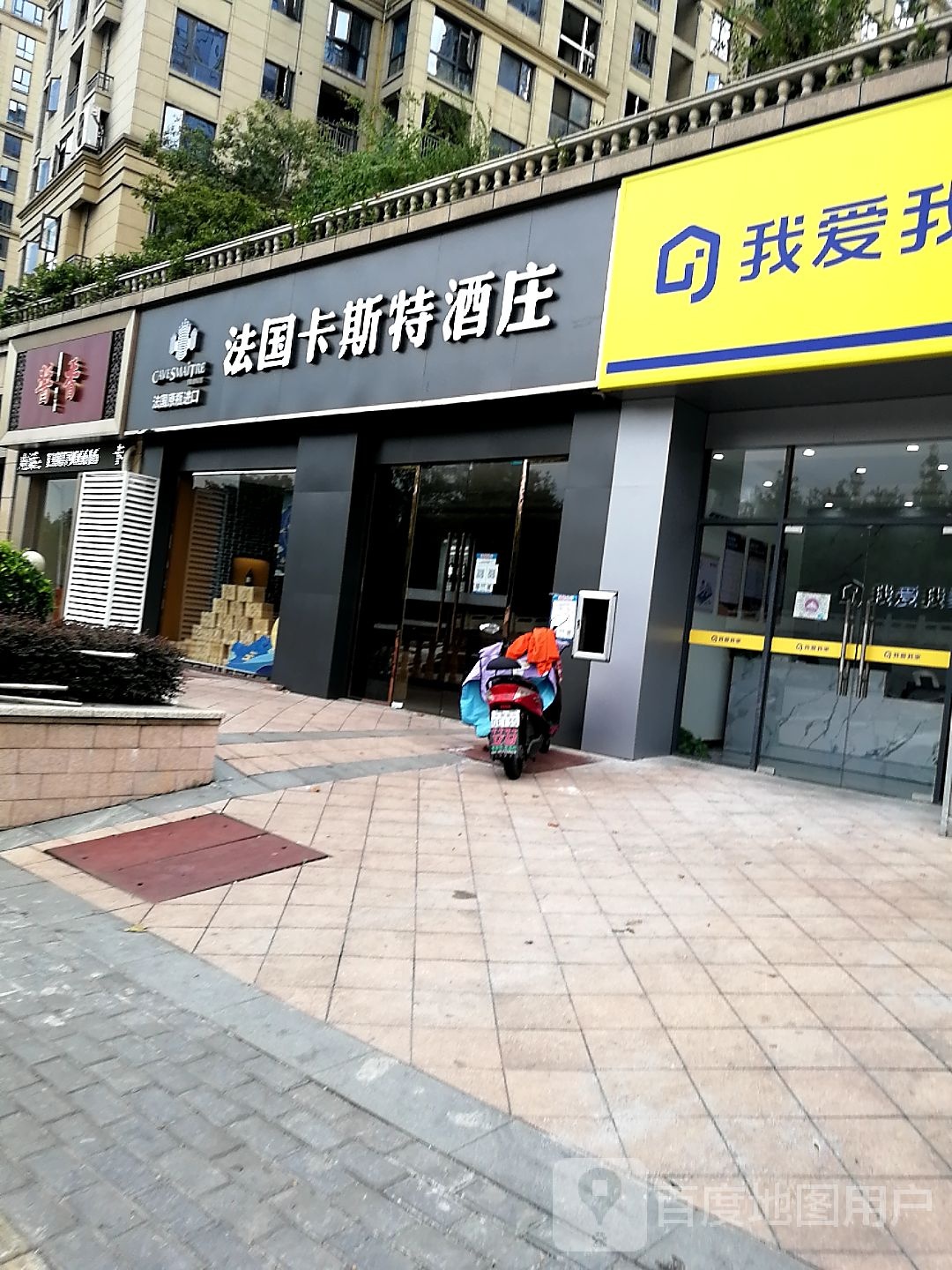 发过卡斯特酒店(竹山中路店)