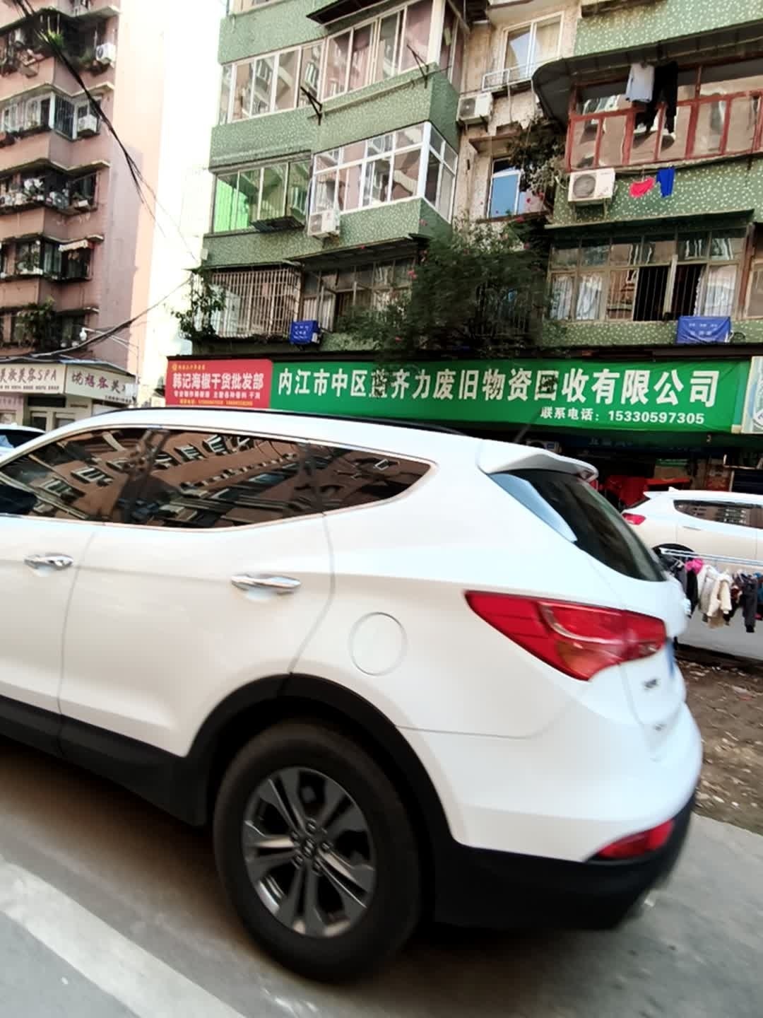 内江市市中区蓝齐力废旧物资回收有限公司