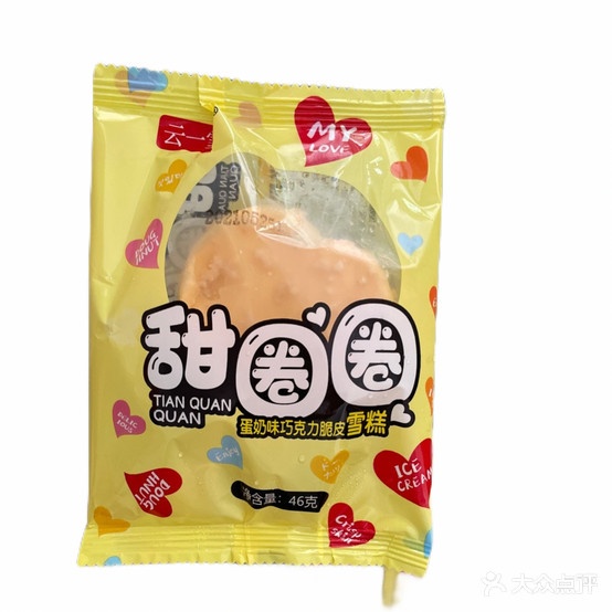 西固小巷子冰雪城堡雪糕批发