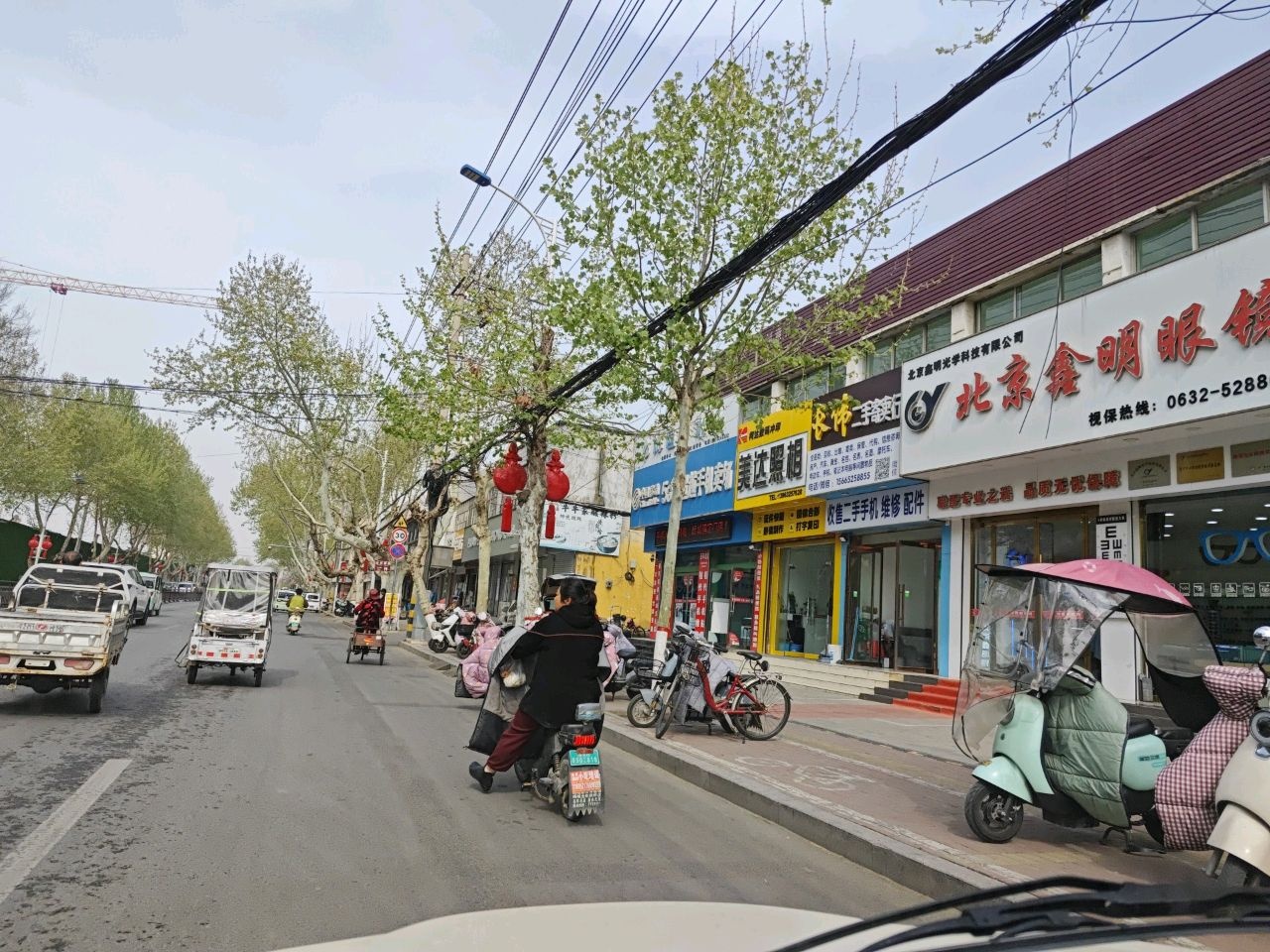 长伟二手寄卖行