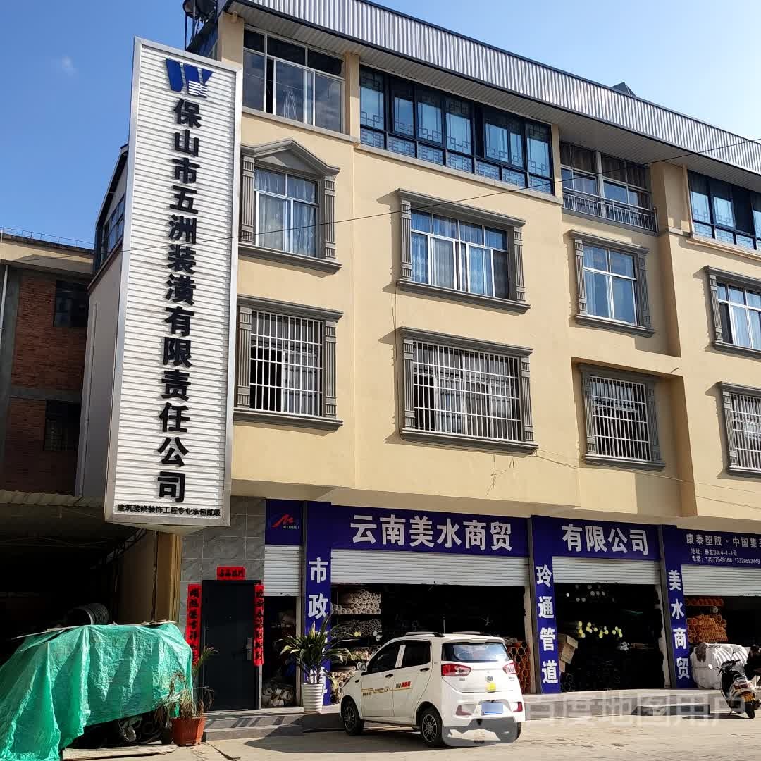 泰龙建材商场A区内