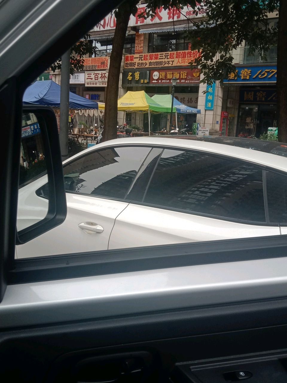名剪烫染