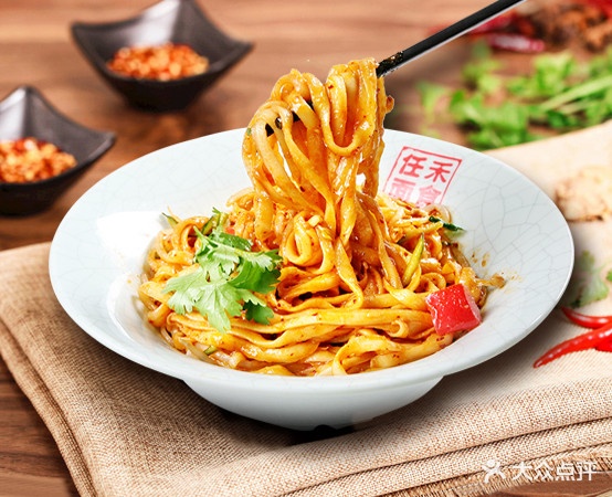 任和拌面(中央大道店)