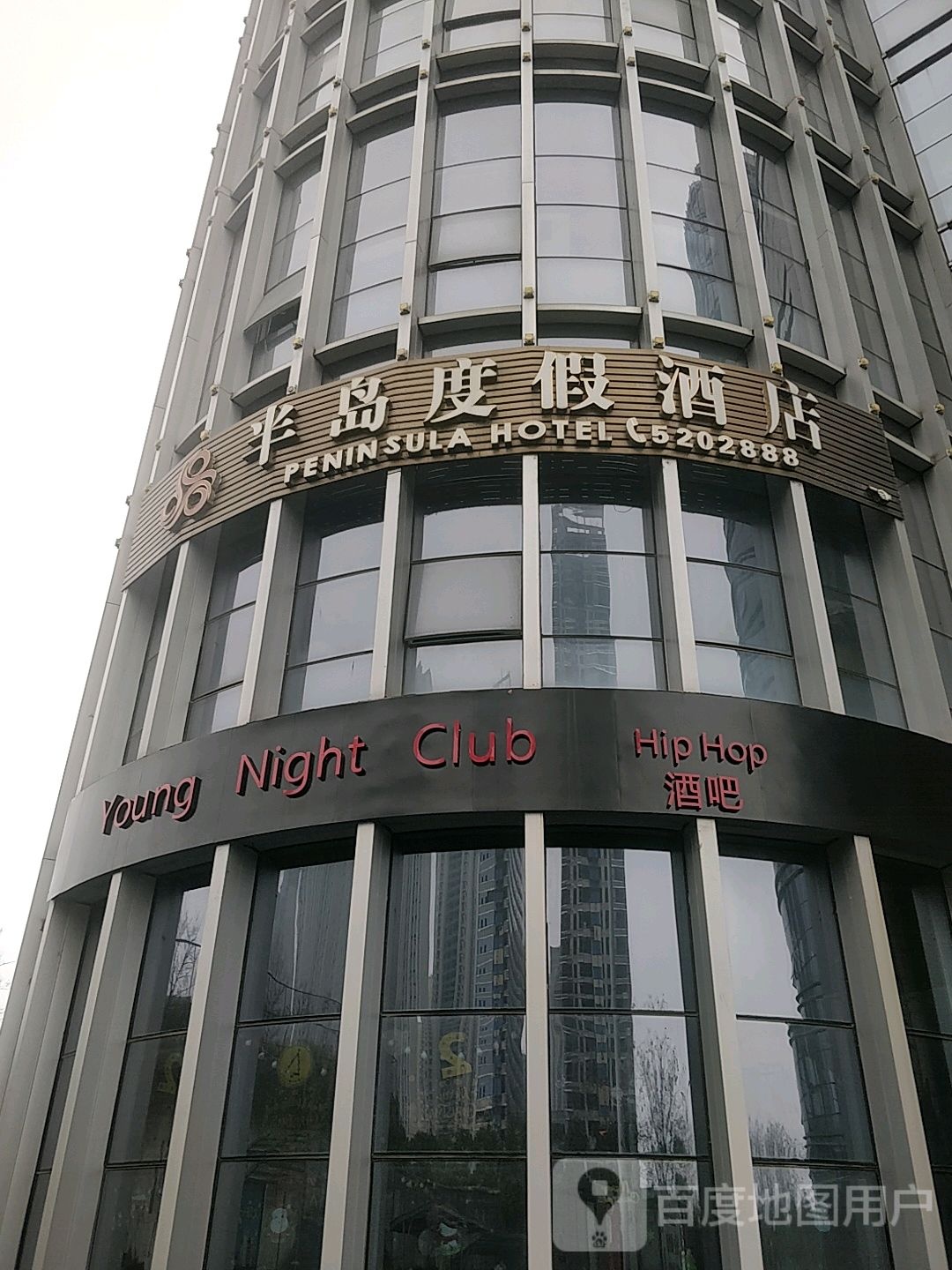 Young Night Club(星隆国际广场店)