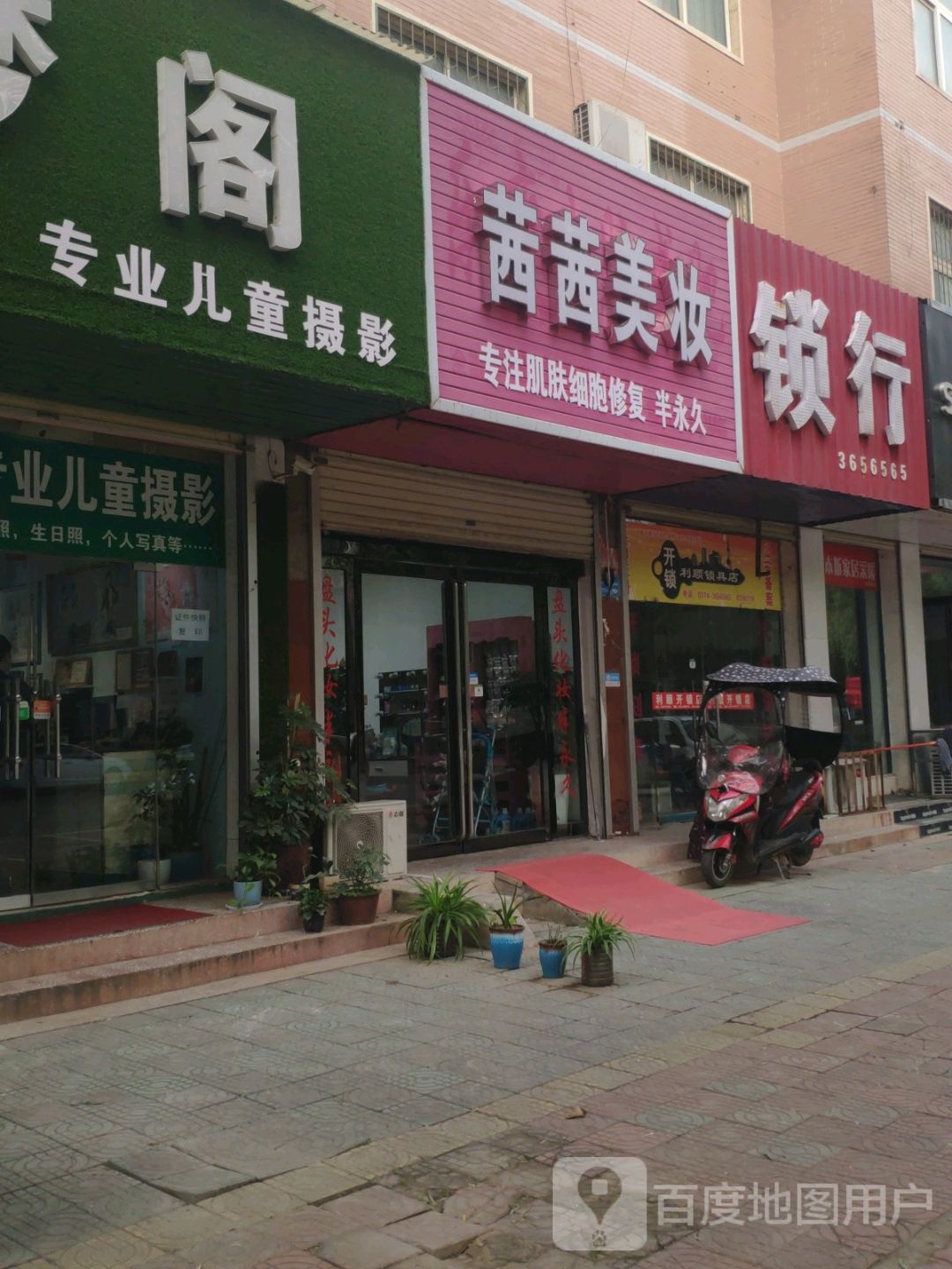 利顺开锁·玥玛智能锁