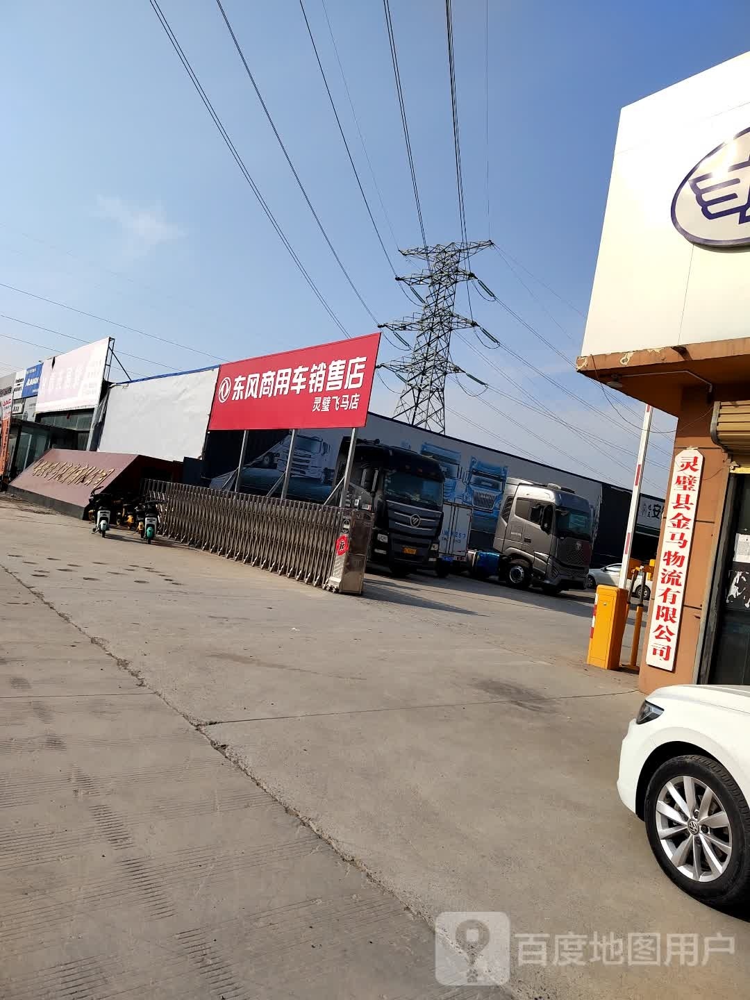 鼎天异货