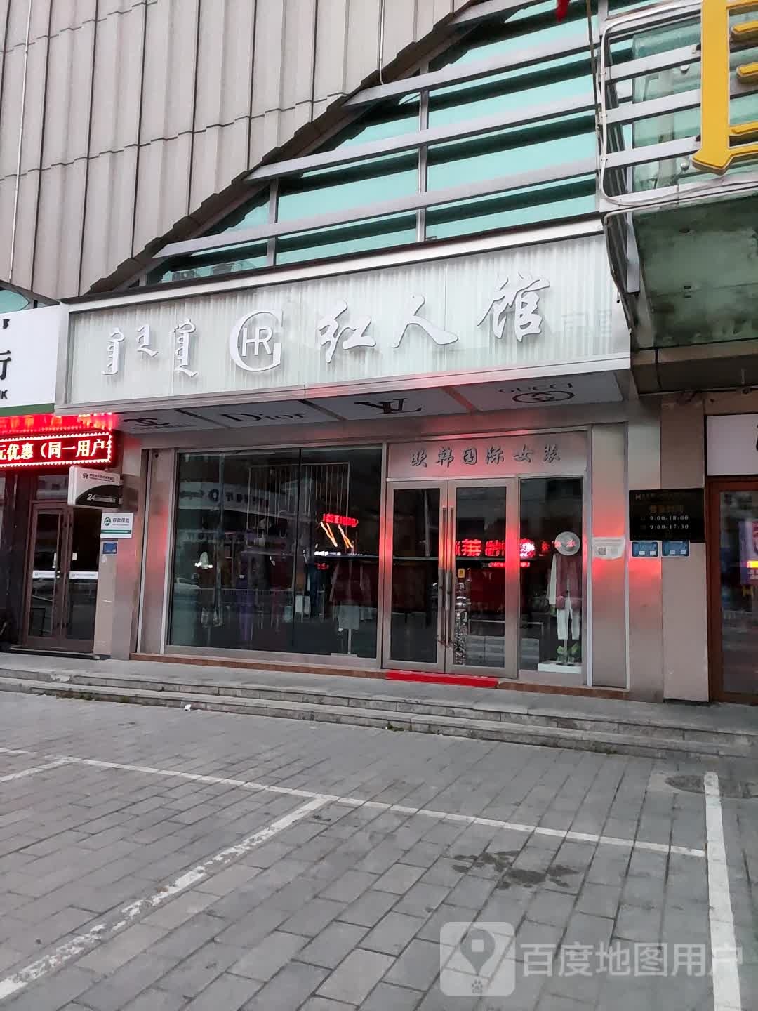 征人馆(草市路店)