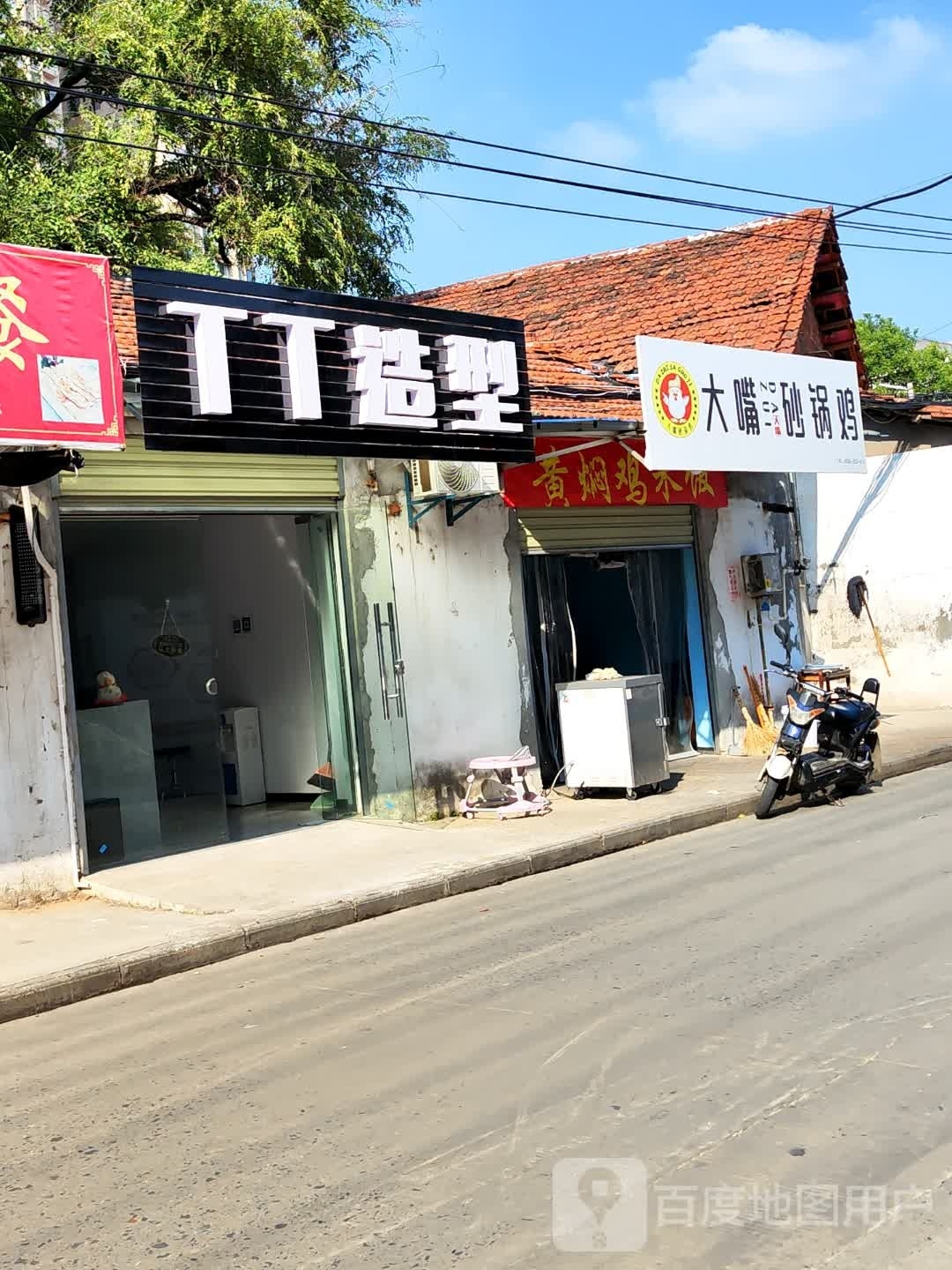 TT号造型