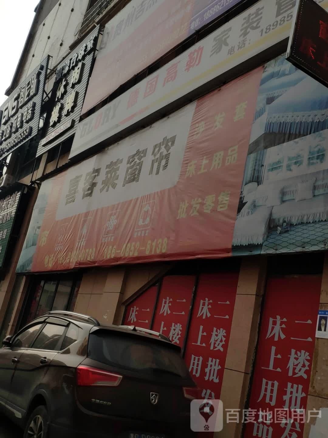 湘源台台球市