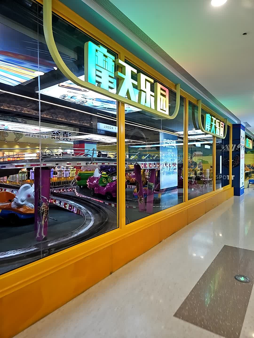 摩天乐园(摩天活力城MALL店)