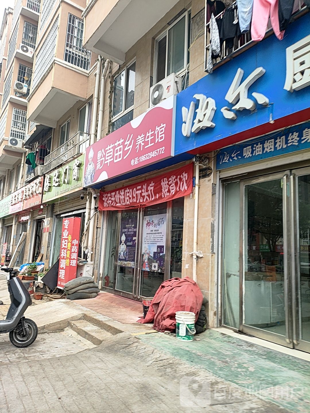 老张开锁(学府大道店)