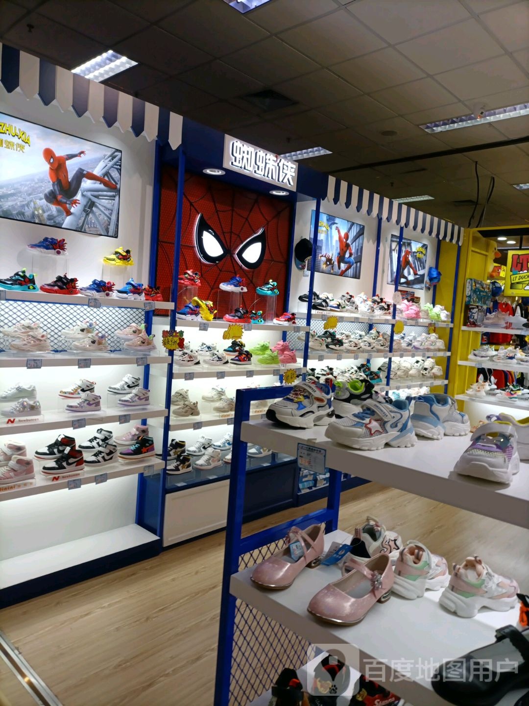 蜘蛛侠儿胎用品(荣盛国际购物广场店)