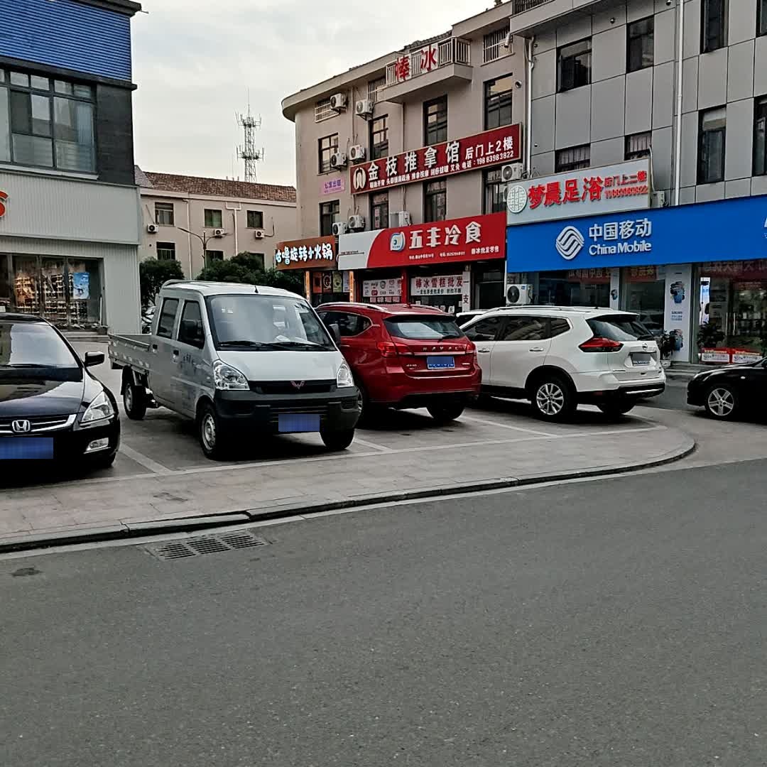 中国移动(工人路店)