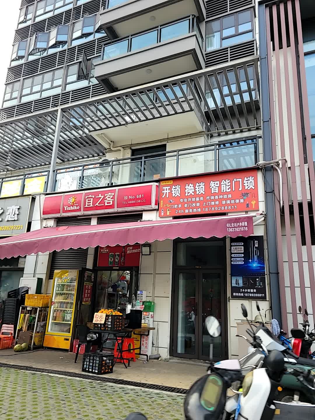 开锁换锁智能门锁