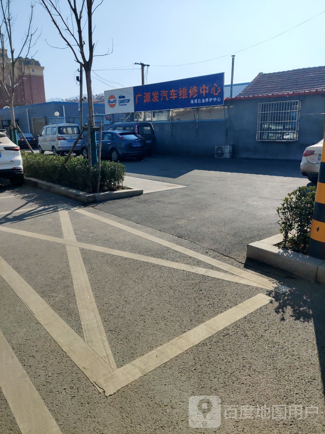 南森汽车维休中心