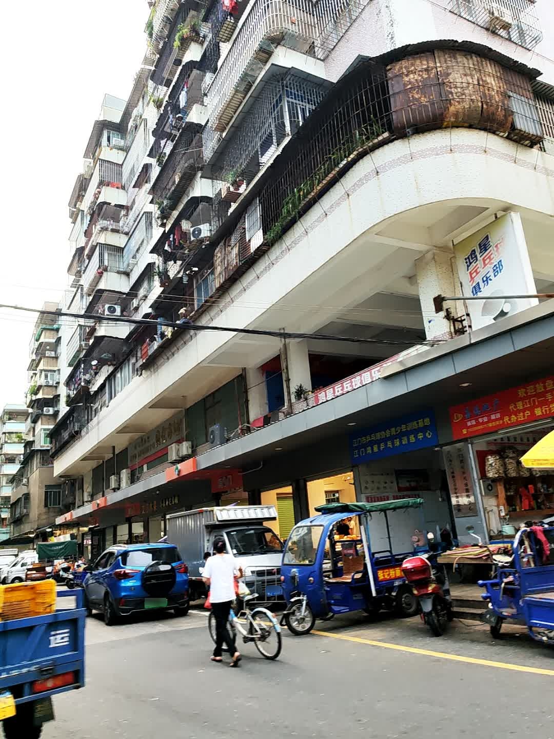 江门鸿星乒乓球训练中心