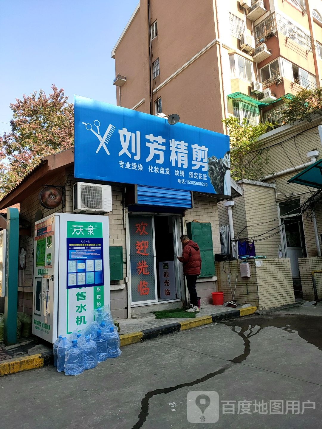 刘芳精剪