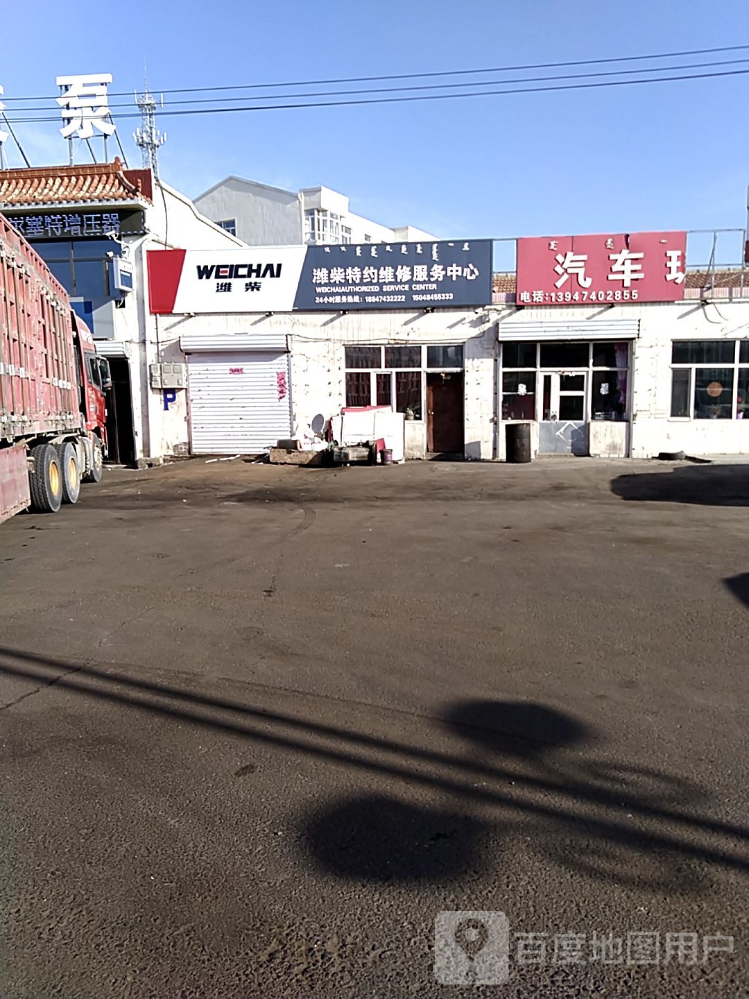 汽车玻璃专家