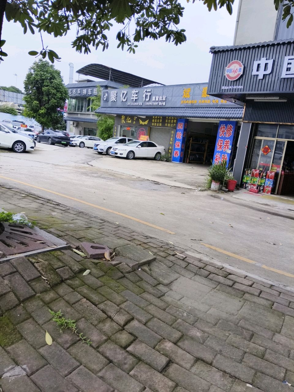 聚亿名车押车租车