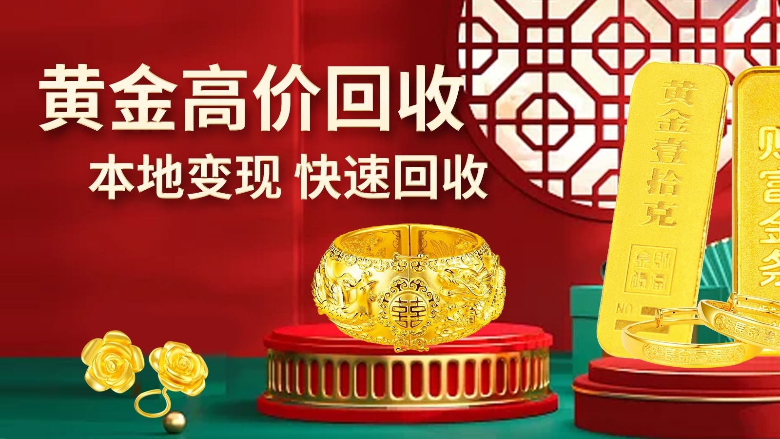 黄进名表回收