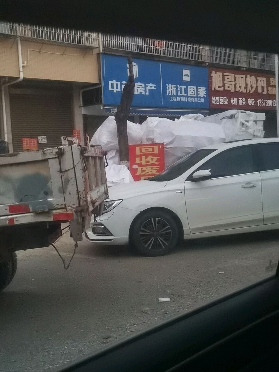 中茂房产
