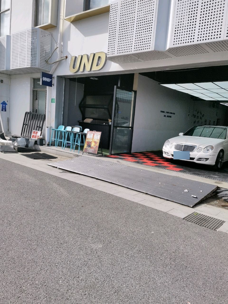 UND汽车服务