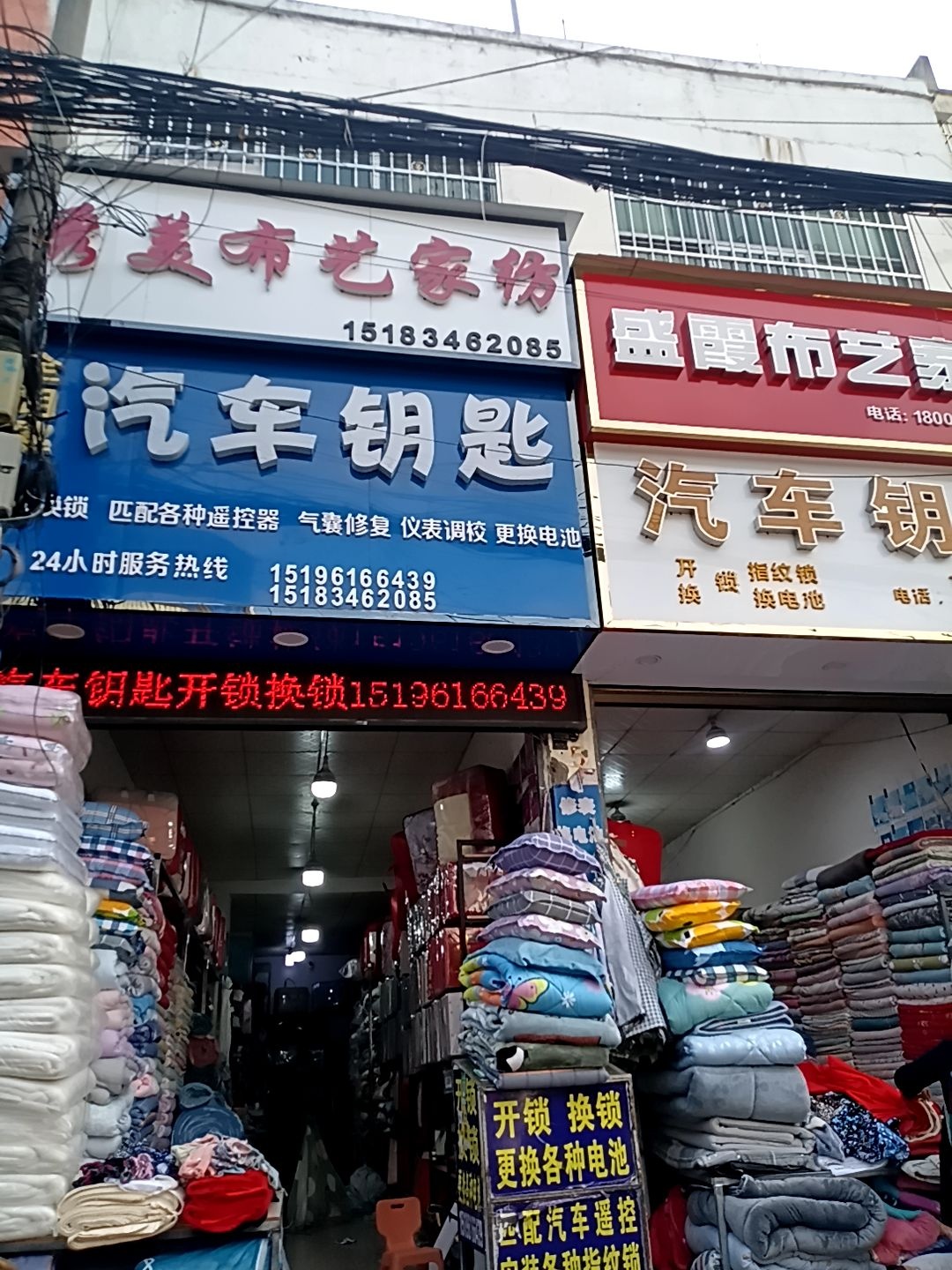 全钥匙汽车钥匙