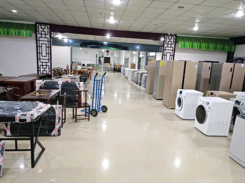 三七零新旧物品店