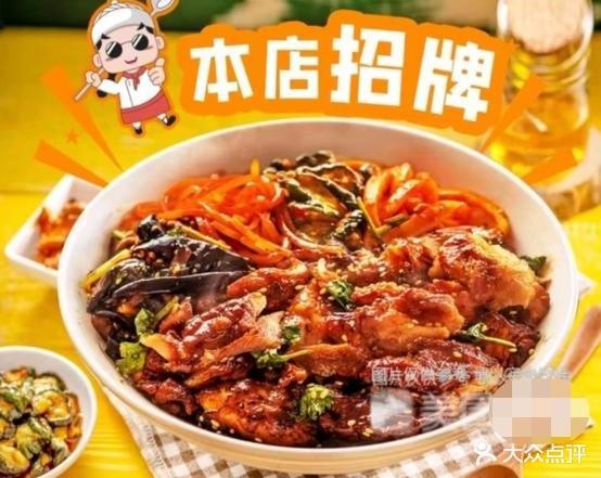 谢宝林烤肉拌饭(园林路店)