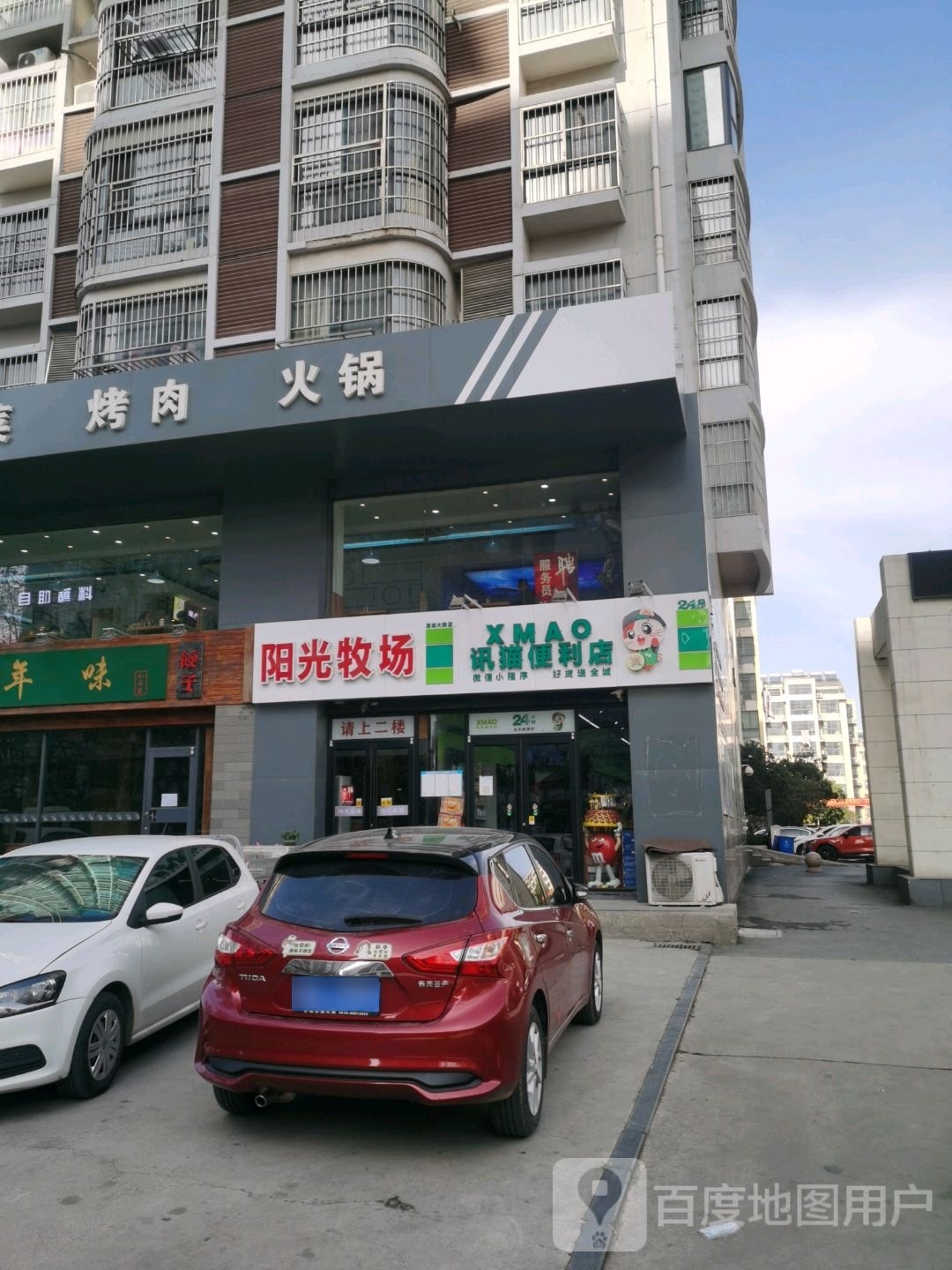 烤肉活该