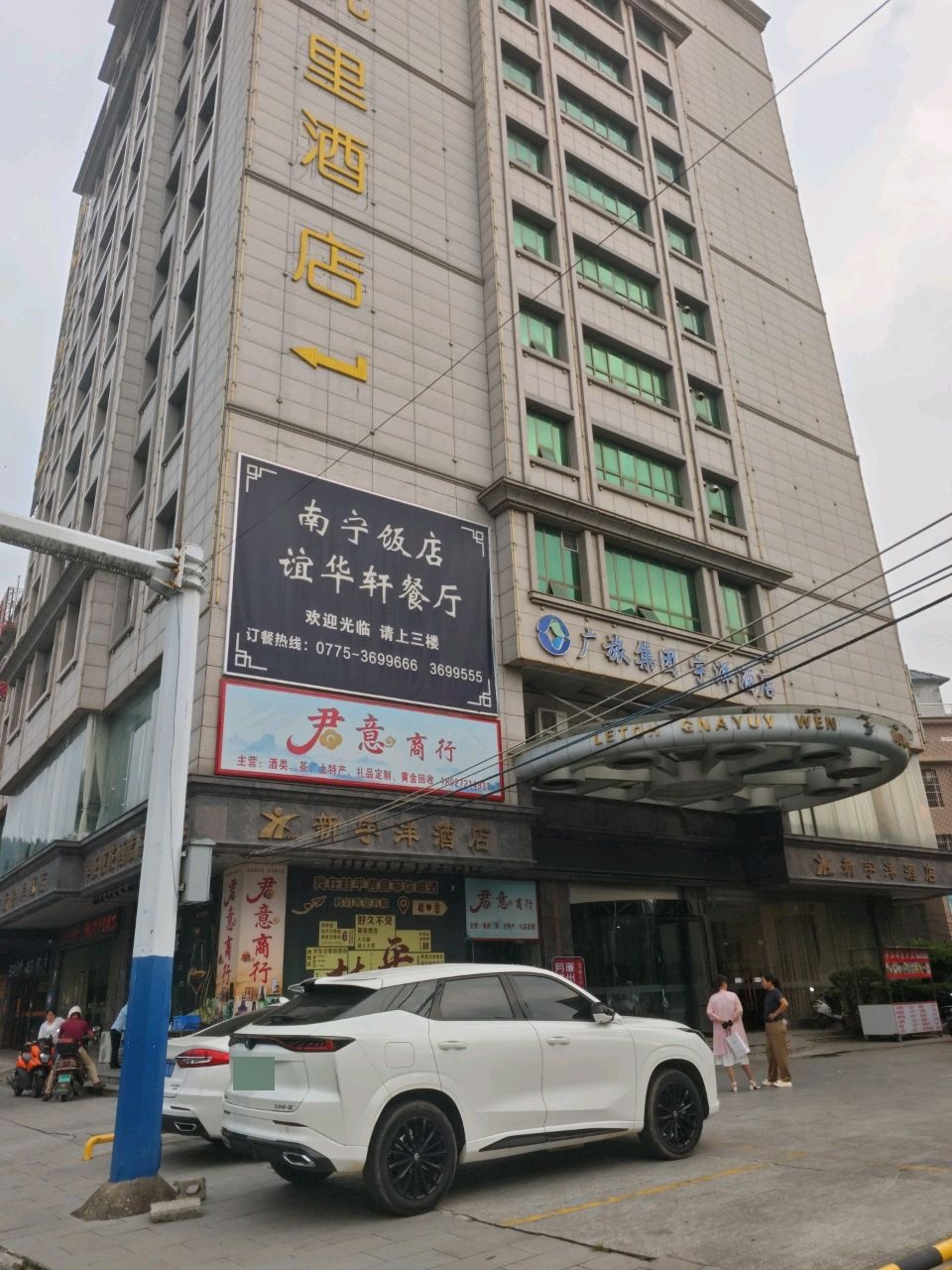 雅致景观大床房（含双人营养早餐）