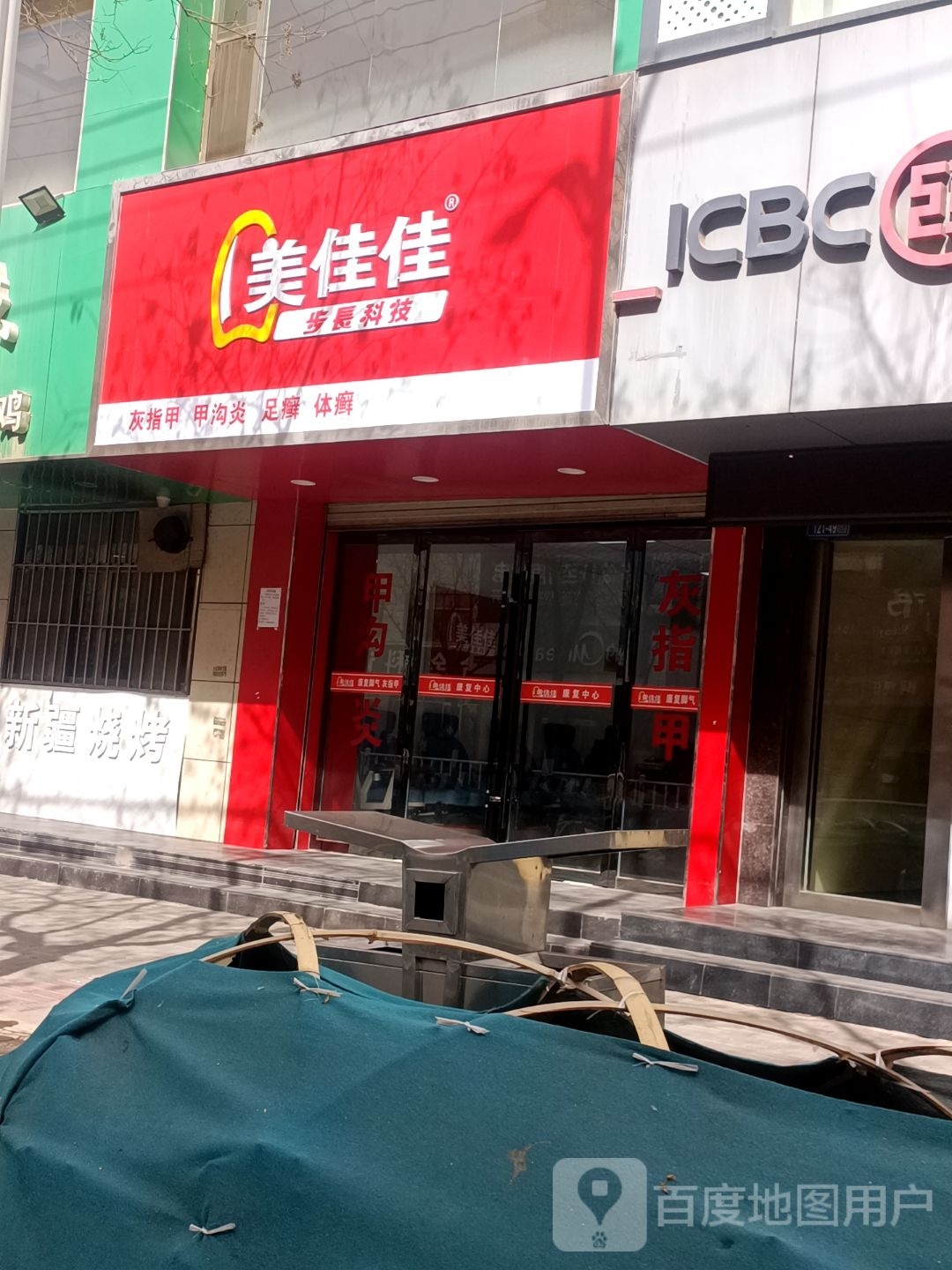 美佳鹤佳
