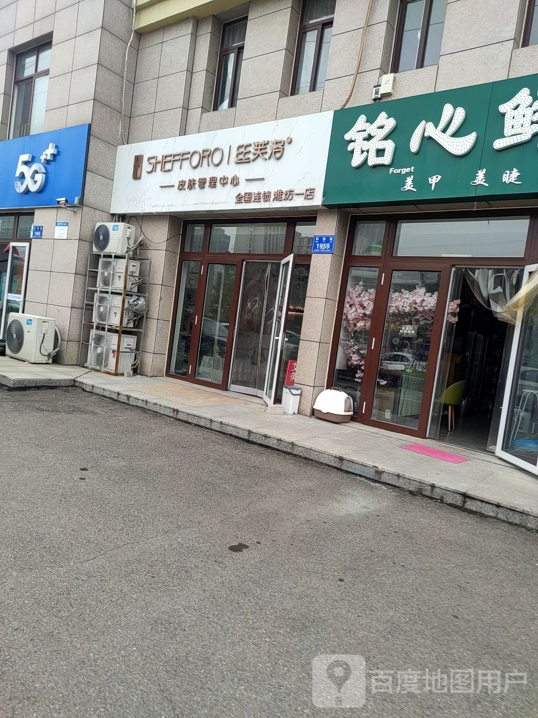 铭心鲜花