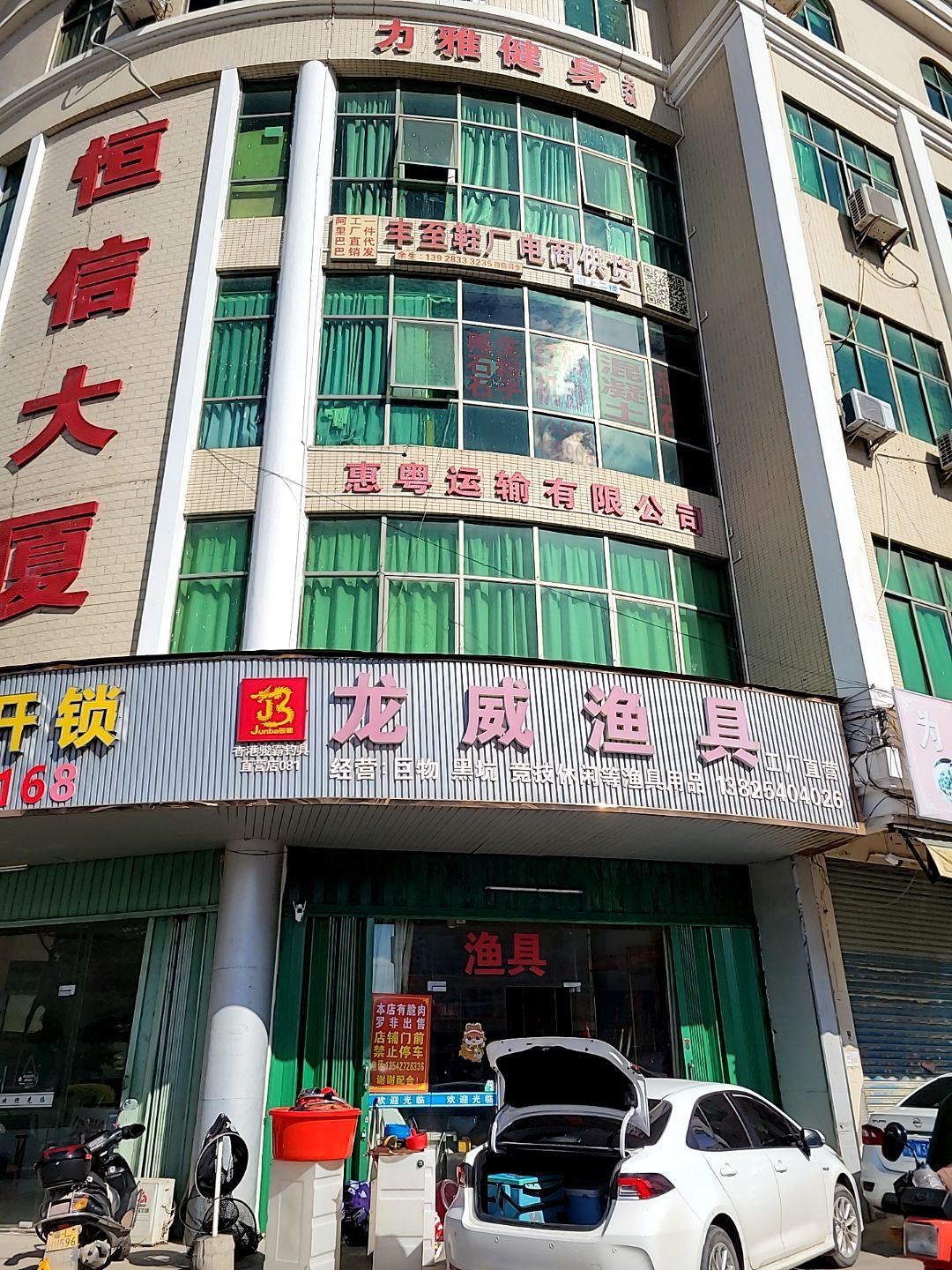 力雅健身(大岭店)