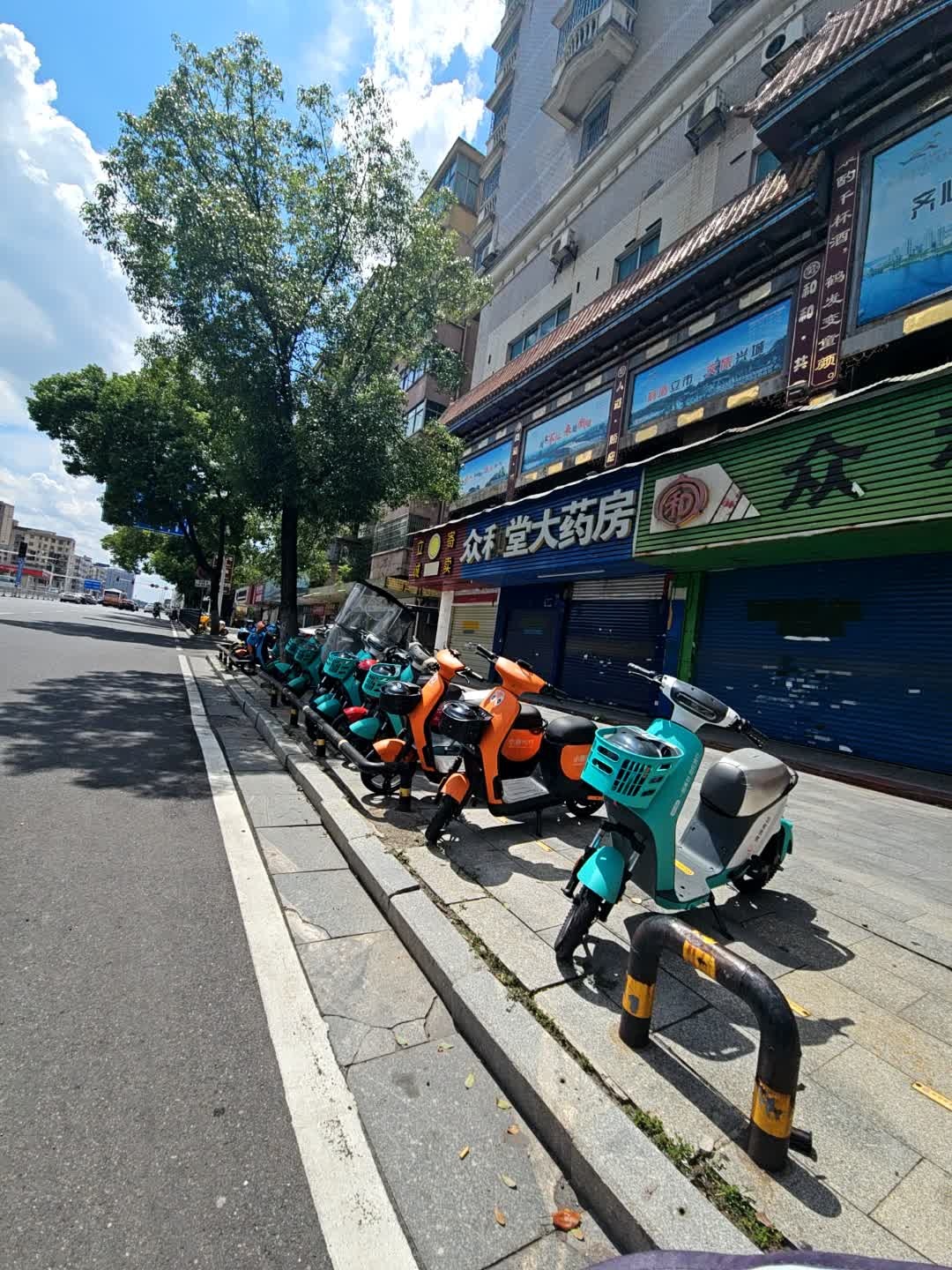 众和堂大药房(蒸阳南路店)