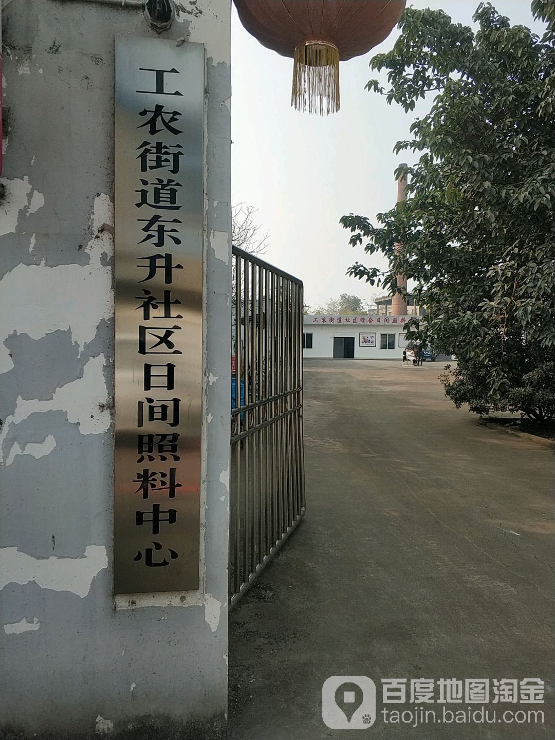 德阳市旌阳区嘉陵江西路