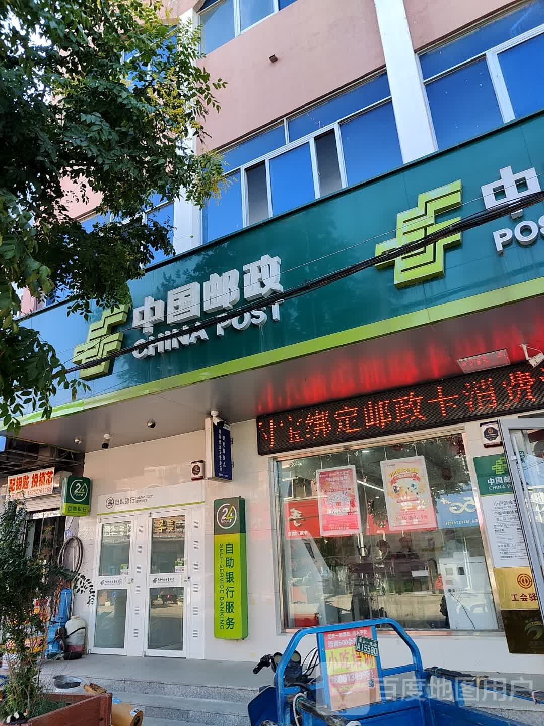 配钥匙换锁芯